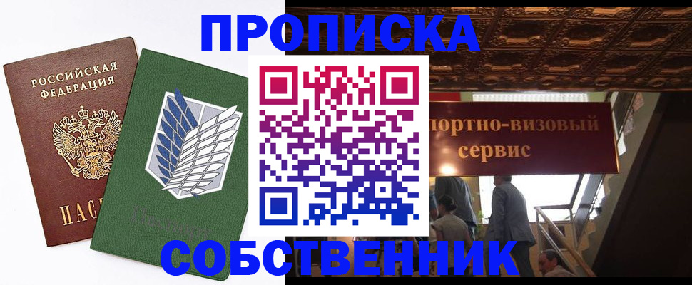 регистрация для школы в Коркино